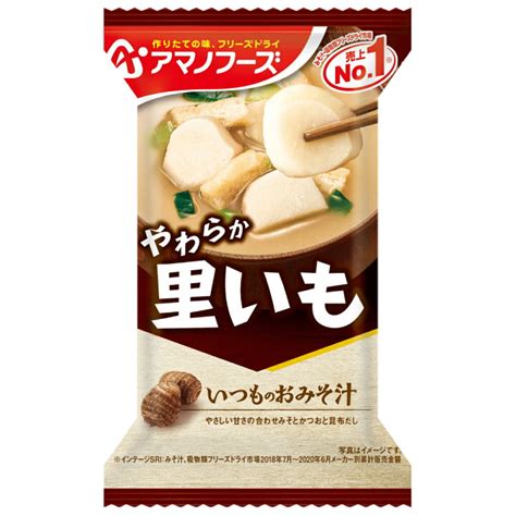 アマノフーズ フリーズドライ 味噌汁 いつものおみそ汁 里いも 10食 詰め合わせ 仕送り 備蓄 非常食 お歳暮 2022 内祝い ギフト 福袋特集