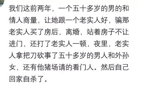 當老實人被逼急了，會有什麼下場？網友：你連求饒的機會都沒有！ 每日頭條