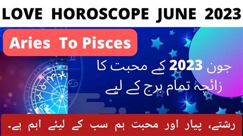 Love Horoscope June 2023 Aries Taurus Gemini Cancer Leo Virgo Libra