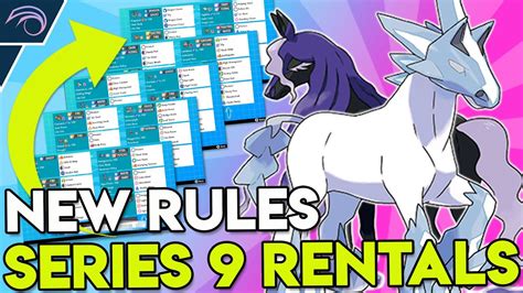 NEW VGC 2021 RULES AND SERIES 9 RENTAL TEAMS Competitive Pokemon Sword