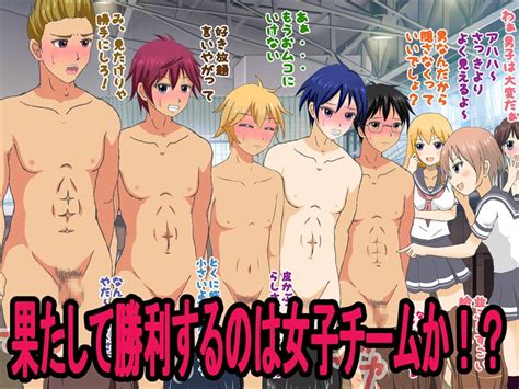 Men Vs Women Strip Basket Ball Dokusai Switch Sampleimage3 Dlsite Adult Doujin