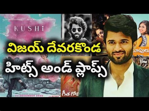 Vijay Devarakonda Hits And Flops All Telugu Movies List Telugu Cine