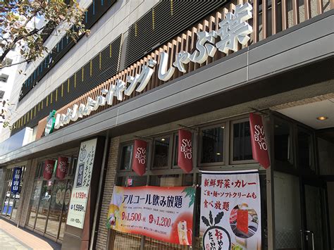 しゃぶ葉（調布南口店） パズル暮らし