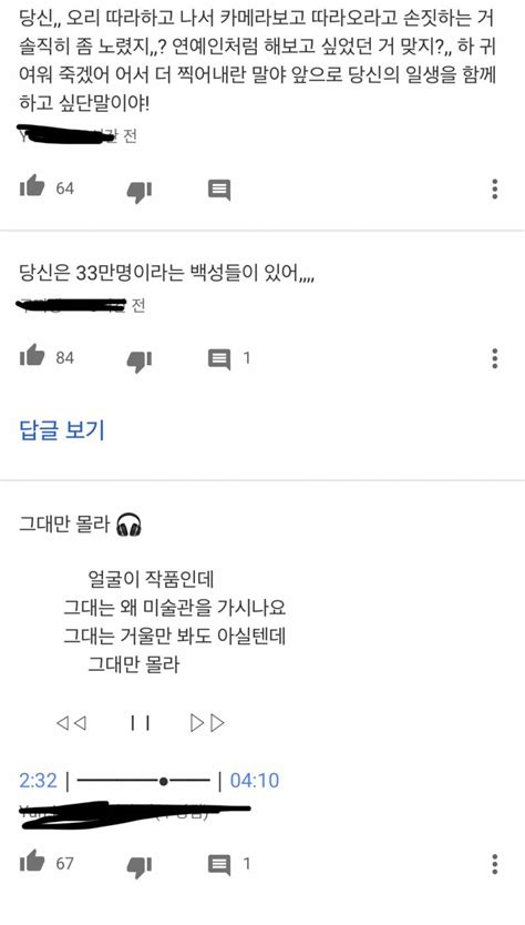 노잼봇 영상올렸는데 반응ㅋㅋㅋㅋㅋㅋㅋㅋㅋㅋㅋㅋ 인스티즈instiz 일상 카테고리