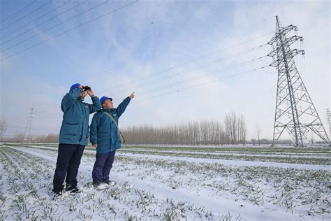 迎战暴风雪丨国网德州供电公司积极应对寒潮天气 全力保障安全运行德州新闻网