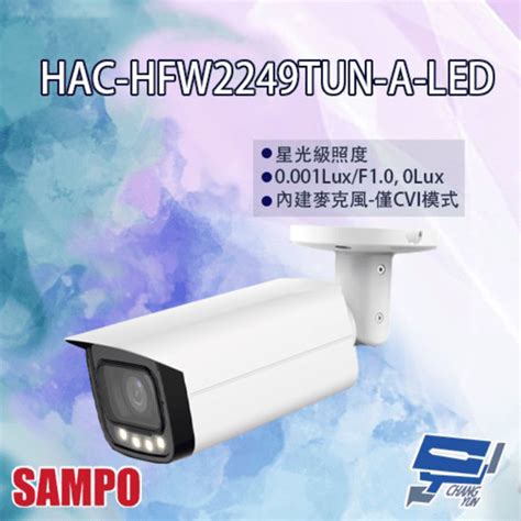 Sampo 聲寶 昌運監視器 Hac Hfw2249tun A Led 200萬 全彩 暖光 槍型攝影機 Pchome 24h購物