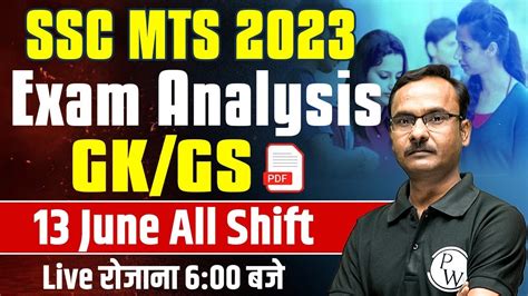 Ssc Mts Exam Analysis Ssc Mts June All Shift Exam Analysis