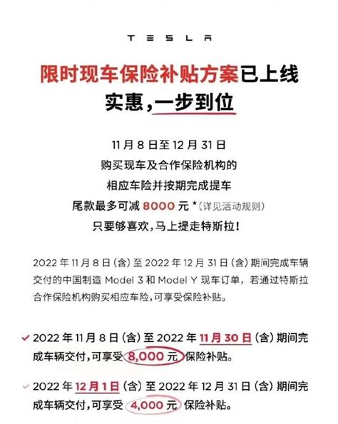 特斯拉又降價！中國車企還能打嗎？ 每日頭條