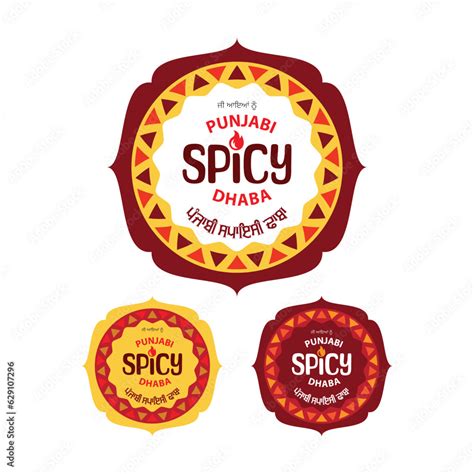 Punjabi Spicy Dhaba Logo Emblem Punjabi Kitchen North Indian