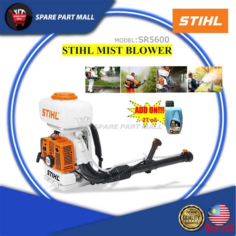 ORIGINAL STIHL MIST BLOWER SR5600 GASOLINE FERTILIZER SPRAYER DUSTER