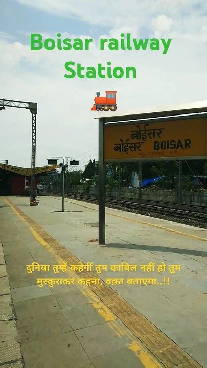 Boisar Station Road Trainviral Trending Shortsreel Shorts