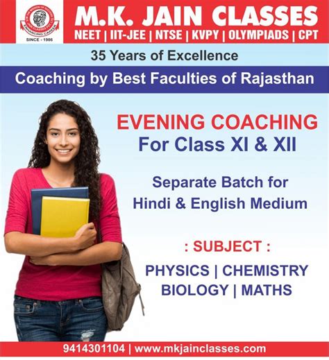 ADMISSION OPEN EVENING BATCHES 2020 M K Jain Classes