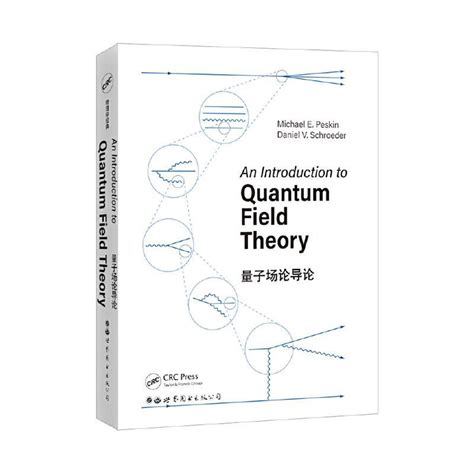 量子场论导论An introduction to quantum field theory自然科学书籍 虎窝淘