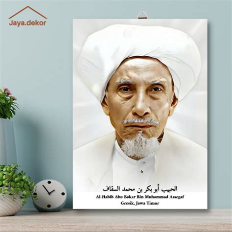 Hiasan Dinding Kayu Al Habib Abu Bakar Wood Poster Islamic Poster Wall