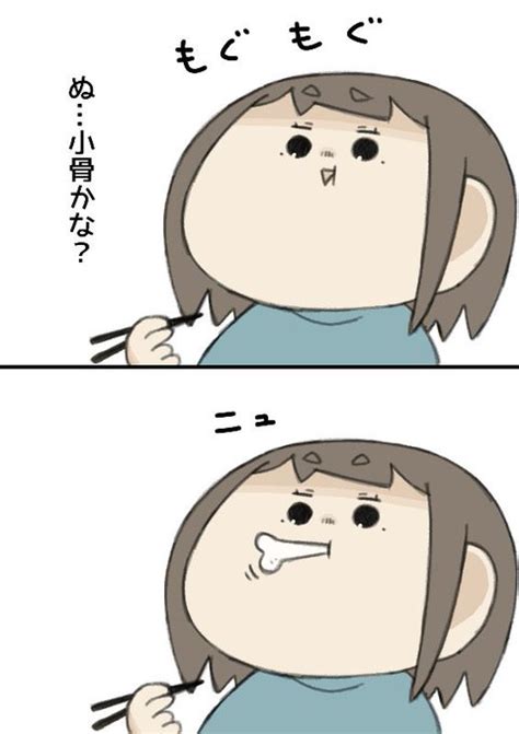 2019年05月14日のツイート Icon315 さんのマンガ ツイコミ仮