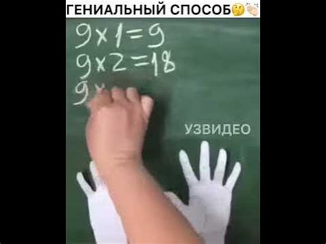 Умение умножать - YouTube