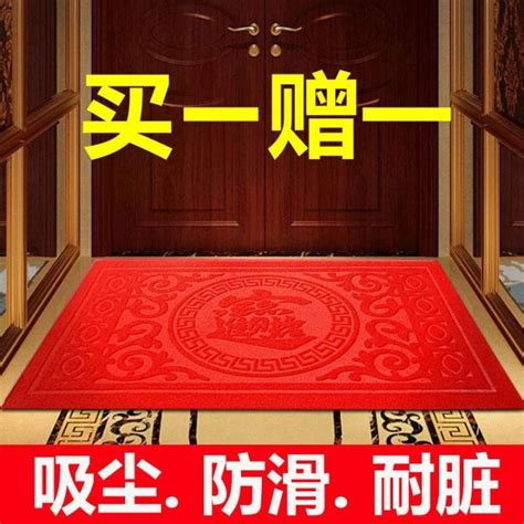 Buy One Get One Free Doorway Floor Mat Red Door Mat Entrance Foyer