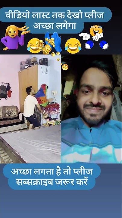 Waah Kya Scene Hai🤣🤣🤣reaction Funny Shortsyoutubeshorts