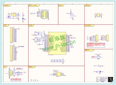 Stm32f103c8t6开发板 Stm32最小系统核心板 原理图pcb设计 极寒钛博客网