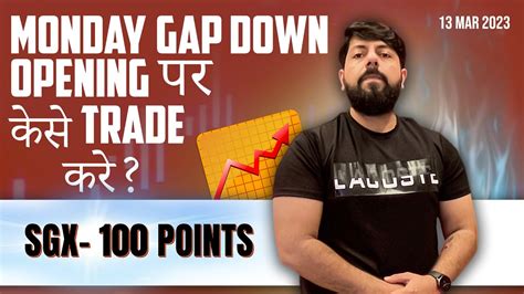 Sgx Nifty 100 Points Down How To Trade Tomorrow Vp Financials