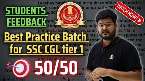 Best Practice Batch For Ssc Cgl Tier Youtube