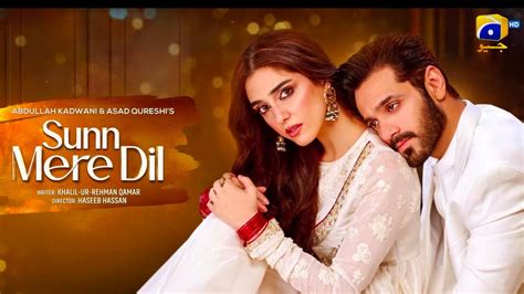 Wahaj Ali New Drama Sun Mere Dil Teaser Maya Ali Hira Mani YouTube