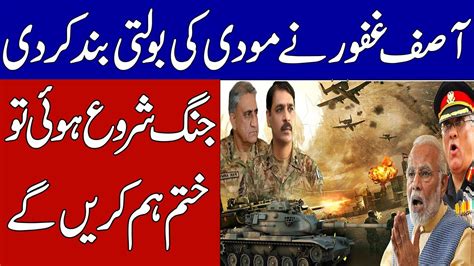 Imran Khan Qamar Javed Bajwa And Asif Ghafoor Are Making New