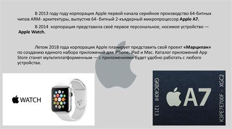 Компания Apple Inc презентация онлайн