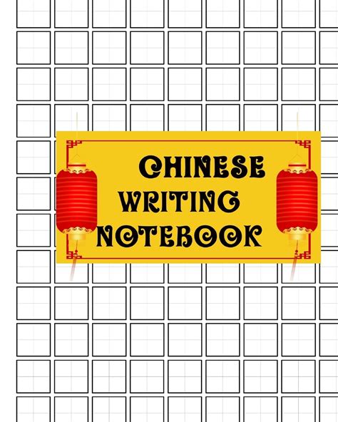 Chinese Writing Practice Book : Chinese Writing and Calligraphy Paper ...