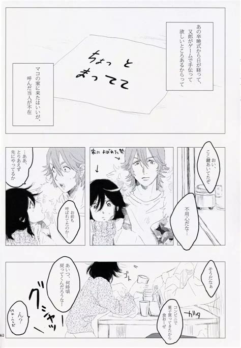 君じゃなきゃダメみたい 同人誌 エロ漫画 Nyahentai