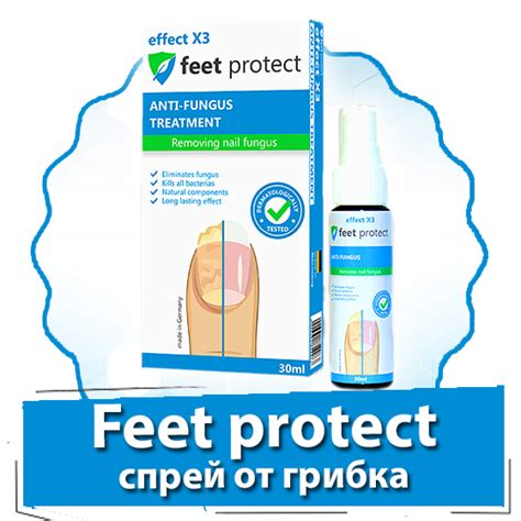 Feet protect (Фит протект)- спрей от грибка в 2020 г | Спреи