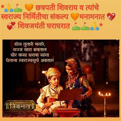 🚩⚔️👑🙏दैवत छत्रपती शिवाजी महाराज🙏👑⚔️🚩🧡🧡🧡🧡🚩⚔️🙏जय शंभु राजे🙏⚔️🚩