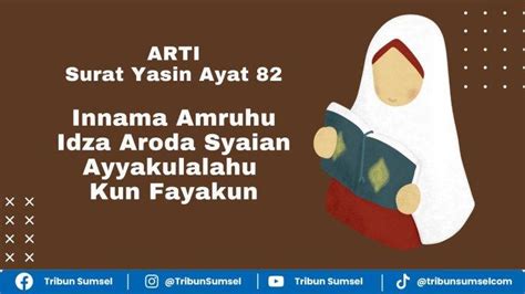 Innama Amruhu Idza Aroda Syaian Ayyakulalahu Kun Fayakun Artinya Surat