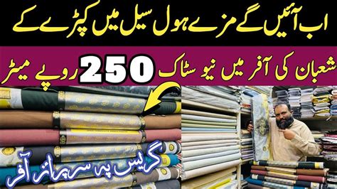 Rawalpindi Gent S Fabrics Wholesale Market Wholesale Market Men S