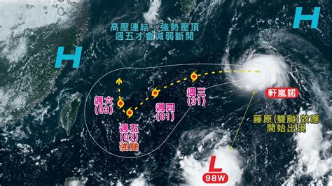 「軒嵐諾」轉強颱！專家：梅花颱風恐接力生成 週五起影響最劇│tvbs新聞網