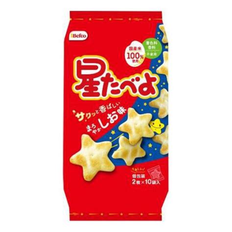 栗山米菓 20枚 星たべよ 12入 せんべい 米菓 星 お菓子 景品 Y12ケース販売 本州一部送料無料