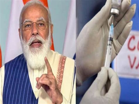 Pm Modi Can Start Corona Vaccination Campaign In India On 16th January