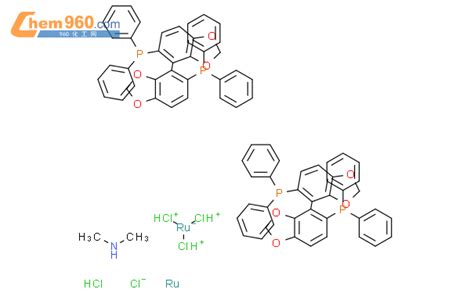488809 34 3二甲基铵二氯三μ 氯双 S 55 双二苯基膦基 44 联 13 苯并二噁唑 二钌酸ii