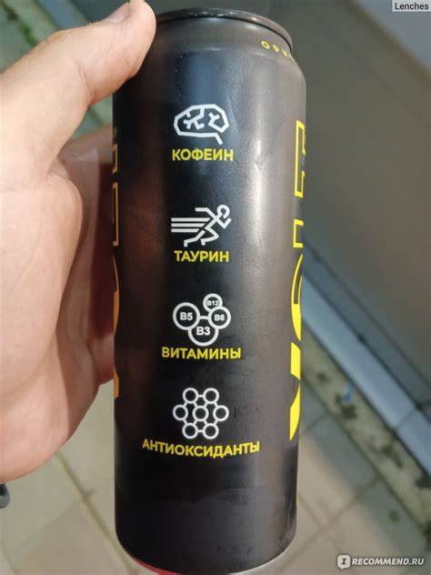 Энергетический напиток Эффес Volt energy (оригинальный) - «Drive в ...