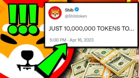 MUST WATCH IF YOU STILL HOLD 10 000 000 SHIBA INU TOKENS YOU HAVE TO