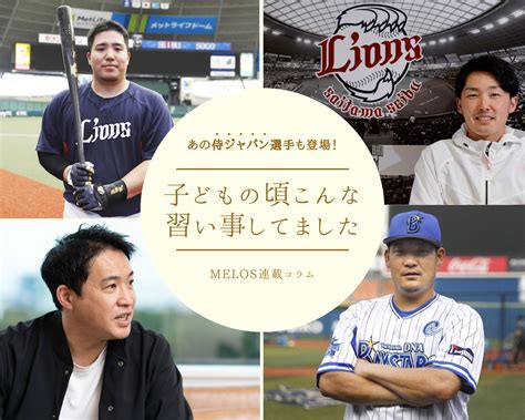 【wbc2023メモリアルフォトブック】23万部突破で再重版決定！感動の瞬間が掲載。大谷・ヌートバー・村上などの読み物も。 スポーツ