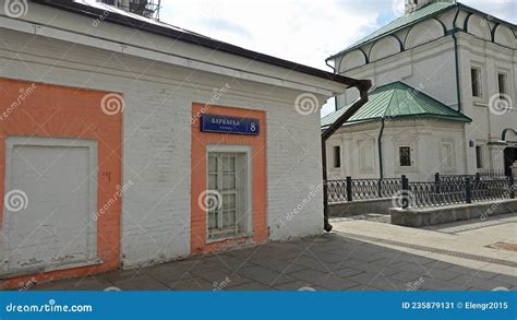 Old Buildings On Varvarka Street In The Historical Center Of Moscow