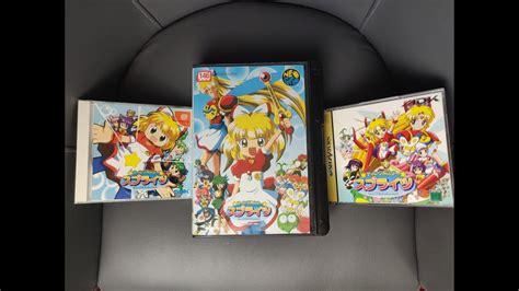 [avis à Vif 203] Twinkle Star Sprites Neo Geo Saturn Dreamcast