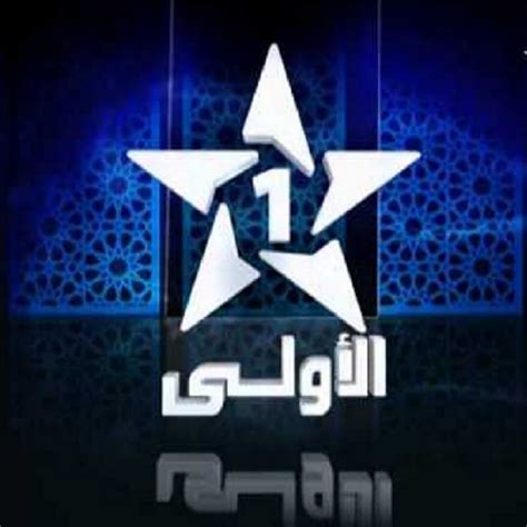 Programme Tv Al Aoula