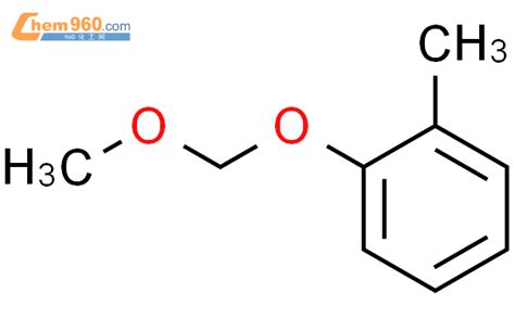 1 Methoxymethoxy 2 Methylbenzene「cas号：55359 65 4」 960化工网