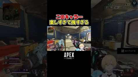 【apex】マッドマギーで敵を破壊するのが楽しすぎる【エーペックスレジェンズ】 Shorts Apex動画まとめ