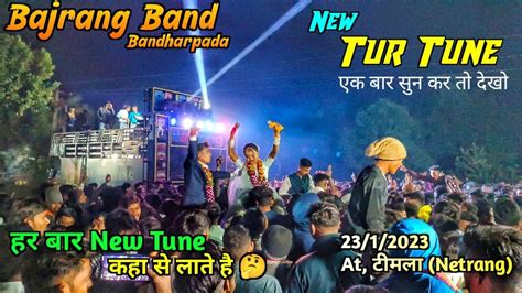 2023 का New Tur Tune तो देखो 😱 Bajrang Band Bandharpada 2312023