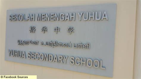 Yuhua Secondary School Image Singapore