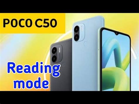 How To Reading Mode Setting Inow To Enable Reading Mode In Poco C50