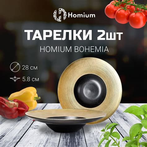 Тарелка Homium Уют и тепло в каждый дом, Керамика - купить по низким ...